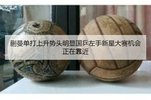 kuai-man-dan-da-shang-sheng-shi-tou-ming-xian-guo-ping-zuo-shou-xin-xing-da-sai-ji-hui-zheng-zai-kao-jin-2-847.jpg